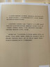 新書 圣學(xué)根之根全七冊簡體注音版因緣生編著正版兒童啟蒙讀物兒童讀經(jīng)教材國學(xué)啟蒙經(jīng)典凈正版書籍 曬單實拍圖