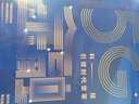 5G金融 入選2020年3月中國(guó)好書(shū)榜 科技引領(lǐng)時(shí)代變革 莫開(kāi)偉 中信出版社圖書(shū) 曬單實(shí)拍圖