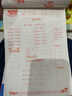 趣味數(shù)學(xué)口算題卡（二年級上冊 人民教育教材適用） 曬單實拍圖