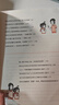 【新華書(shū)店】給孩子的安全教育漫畫(huà)系列全套2冊 防止走失 防拐騙 別想欺負我 少兒安全教育專(zhuān)家GY局長(cháng) 兒童反霸凌啟蒙繪本小學(xué)生校園安全教育書(shū)籍 【全套2冊】給孩子的安全教育漫畫(huà) 曬單實(shí)拍圖