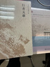 【新華書(shū)店旗艦店】 唐詩(shī)宋詞十五講(第3版十二五普通高等教育本科國家級規劃教材)/名家通識講座書(shū)系葛曉音 北大出版社 正版書(shū)籍 曬單實(shí)拍圖