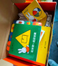米菲童书礼盒·0-4岁学龄前儿童启蒙宝宝认知观察力创造力兔年新年礼盒 实拍图