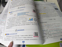 【高一必刷題】2026高中必刷題高一上冊數學(xué)必修一2025下冊數學(xué)必修二人教版A狂K重點(diǎn)新高考新教材語(yǔ)文英語(yǔ)物理化學(xué)生物政治歷史地理課本同步練習冊： 26高一上冊必修一【物化生】人教版 共3本 曬單實(shí)拍圖