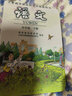 稻草屋 蘋果Apple ipad11代2025新款保護套Air7代13英寸蘋果ipa10第8代平板電腦ipad9外殼全包防摔課本套 語文【配鋼化膜】 Mini7/6（8.3英寸） 曬單實拍圖