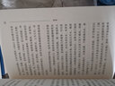 周作人著作：自己的園地 曬單實拍圖