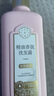 三生花百雀羚精油香氛洗發(fā)露瑩亮修護洗發(fā)水500ml*2+去屑柔順袋包200ml 曬單實拍圖