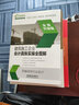 建筑施工企業(yè)會(huì )計真賬實(shí)操全圖解（全新升級版） 財務(wù)管理類(lèi)建筑會(huì )計 建筑施工企業(yè) 工業(yè)會(huì )計 零基礎 曬單實(shí)拍圖
