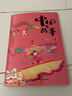中國(guó)有故事全8冊(cè) 傳統(tǒng)節(jié)日神話傳說(shuō)歷史名人非遺傳承民間傳奇地理名勝寓言典故神奇自然傳統(tǒng)文化緊扣小學(xué)語(yǔ)文課本節(jié)日文化 中國(guó)有故事全8冊(cè) 中國(guó)有故事全8冊(cè) 曬單實(shí)拍圖