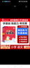【2025秋季新版】全品學練考一二三四五六年級上冊下冊語文人教版RJ小學同步練習冊 基礎(chǔ)鞏固訓練 課時作業(yè) 附帶測評試卷 四年級上冊（2025秋新版） 曬單實拍圖