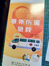 脈診速記手冊 廣東科技出版社 黃泳,陳俊琦 主編 著 書籍 曬單實拍圖