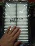 適配奇瑞瑞虎5汽車(chē)空氣濾芯+空調(diào)濾芯套裝 濾清器 空調(diào)格 空氣格 空濾格原廠原裝升級(jí) 14-15-16-17款瑞虎5-1.5T  1個(gè)空調(diào)濾 1個(gè)空氣濾套裝 曬單實(shí)拍圖