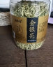 福东海 金银花45g 花草茶 花草茶叶配菊花罗汉果牛蒡根决明子胖大海枸杞子茶叶泡煮水凉茶 养生茶 实拍图