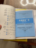 單詞密碼：突破英文詞匯20000 （附無(wú)詞單詞書(shū)） 背單詞神器，突破20000，專(zhuān)八、考研必備 曬單實(shí)拍圖
