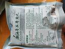暖男廚房 潮汕牛肉燒烤火鍋食材吊龍雪花嫩肉肥胼牛肉丸新鮮生牛肉套餐 牛肉火鍋套餐5件套 750g 曬單實(shí)拍圖