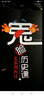 鬼臉歷史課（1/2/3/5套裝四本）中小學(xué)歷史讀物·高中同步·小說化教輔·天星教育瘋狂閱讀·學(xué)科素養(yǎng)讀本 曬單實(shí)拍圖