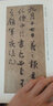 中國書法經(jīng)典：王羲之王獻(xiàn)之尺牘 曬單實拍圖