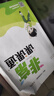【單本套裝可自選】2025秋 實(shí)驗(yàn)班提優(yōu)訓(xùn)練 一年級(jí)上下冊(cè)二三四五六年級(jí)下冊(cè)語(yǔ)文人教版數(shù)學(xué)蘇教版英語(yǔ)譯林版江蘇適用春雨教育小學(xué)同步訓(xùn)練提優(yōu)教輔 語(yǔ)文【人教版】 一年級(jí)上 曬單實(shí)拍圖