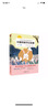 湯素蘭童話(huà)王國：小老虎歷險記 下（注音全彩美繪）  曬單實(shí)拍圖