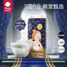 bc babycare【品牌旗艦】皇室獅子王國紙尿褲弱酸系列  成長褲薄紙尿褲尿不濕 LaLa褲XXL24片*2包 曬單實(shí)拍圖