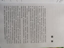 服裝去漬與洗熨技術(shù)叢書：服裝干洗、濕洗技術(shù)與設(shè)備 曬單實(shí)拍圖