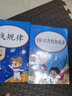 小學(xué)數(shù)學(xué)專項(xiàng)訓(xùn)練：找規(guī)律 小學(xué)數(shù)學(xué)一年級(jí)上下冊(cè)通用 數(shù)學(xué)思維同步訓(xùn)練 從入門(mén)到精通 數(shù)學(xué)專項(xiàng)作業(yè)本練習(xí)冊(cè)口算心算速算天天練口算題卡 曬單實(shí)拍圖