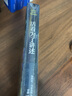 【官方旗艦店】馬爾克斯：活著(zhù)為了講述 馬爾克斯唯·一自傳 百年孤獨作者 諾貝爾文學(xué)獎 2022新版贈手繪人生足跡地圖  霍亂時(shí)期的愛(ài)情 曬單實(shí)拍圖
