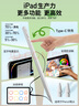 WIWU【2025升級】ipad電容筆蘋(píng)果手寫(xiě)觸控筆apple pencil一二代平替適用平板pro11/air/mini防誤觸屏筆 9代Pro【2018-2025iPad全系列兼容】 曬單實(shí)拍圖