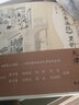 點石齋畫報 里的天津 圖書 曬單實拍圖