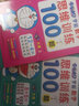 哆啦A夢學(xué)前數(shù)學(xué)思維訓(xùn)練100題. 大班. 上 曬單實拍圖