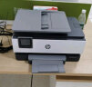 惠普（HP）8020四合一彩色多功能一体机  电子发票打印机（高速双面打印，微信打印，明星机型6960升级款） 实拍图