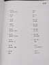 怎樣建一座大樓 曬單實(shí)拍圖