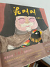 泥叫叫 曬單實(shí)拍圖