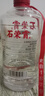 石榮霄【官旗正品】古法老酒 貴州53度醬香型白酒糧食窖藏高度白酒整箱 53度 500mL 6瓶 整箱禮盒裝 曬單實(shí)拍圖
