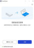 中望cad2026-2023 2022 2021 2020 2017 2015機(jī)械建筑遠(yuǎn)程包安裝 CAD2007-2026 曬單實(shí)拍圖