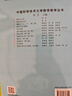 數(shù)理統(tǒng)計(jì)（第三版）\韋來生，張偉平 科學(xué)出版社 曬單實(shí)拍圖