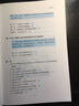 企業(yè)工會工作手冊/新時代工會工作實用叢書 曬單實拍圖