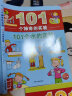 101个神奇的实验 套装全2册 海豚科学馆水的实验植物的实验 7-14岁(身边的科学儿童科学科普启蒙书绘本书籍童书一年级 少儿百科全是十万个为什么幼儿图书故事百万百答） 实拍图