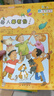 數(shù)學(xué)幫幫忙繪本宇宙小子一年級(jí)二年級(jí)三年級(jí)課外書每人都有份我的小九九小凱特的大收藏小學(xué)生新蕾出版社互動(dòng)版非注音版全25冊(cè)36冊(cè)一年級(jí)寒假必讀小學(xué)生課外書 數(shù)學(xué)幫幫忙5冊(cè) 曬單實(shí)拍圖
