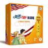 美語之路點讀筆-讓英語學(xué)習(xí)更容易（天天點讀天天聽，磨出你的英文朵） 曬單實拍圖