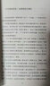 中醫(yī)健身學(xué)（新世紀(jì)全國(guó)高等中醫(yī)藥院校規(guī)劃教材 供中醫(yī)類專業(yè)用） 顧一煌 主編 中國(guó)中醫(yī)藥出版社 曬單實(shí)拍圖