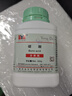 恒創(chuàng)妍初XRF硼酸壓片模具專用粉末熒光壓片AR500g分析純廠家直銷 500g 曬單實(shí)拍圖