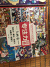 小笨熊 小畫(huà)書(shū) 丑小鴨 賣(mài)火柴的小女孩 小紅帽（全套共20冊 繪本贈禮兜） 曬單實(shí)拍圖