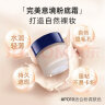 资生堂（Shiseido）意境粉底液持久滋润心机保湿遮瑕粉底日本本土版 粉底液25g（PO10粉调） 实拍图