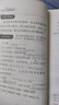套裝2冊小學數(shù)學奧賽起跑線+奧賽加油站 四年級 小學生奧數(shù)舉一反三4年級分冊數(shù)學思維訓練同步教輔用書 曬單實拍圖