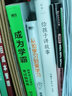 正版現(xiàn)貨 學(xué)習(xí)高手：90后哈佛耶魯高分畢業(yè)生超實(shí)用學(xué)習(xí)法 樊登推薦 開發(fā)科學(xué)學(xué)習(xí)考試腦 學(xué)習(xí)高手策略學(xué)習(xí)方法 高效快速閱讀法記憶力訓(xùn)練成績(jī)提升 磨鐵圖書正版包郵 曬單實(shí)拍圖