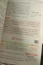 一本初中語(yǔ)文同步作文七年級(jí)上冊(cè) 2025秋中考滿分作文單元習(xí)作好詞好句素材積累寫作技巧優(yōu)秀范文大全 曬單實(shí)拍圖