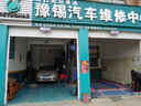 博世陶瓷靜音汽車(chē)剎車(chē)片適配 前片【前輪4片裝】 瑞風(fēng)M5 M6 悅悅 同悅 悅悅RS 和悅 曬單實(shí)拍圖
