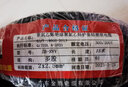 JYS 電線電纜線國(guó)標(biāo)阻燃3C RVV2芯合集5米純銅軟護(hù)套線戶外電源線 RVV2*2.5 5米 曬單實(shí)拍圖