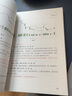 纏論實(shí)戰干貨合集 纏論原著(zhù) 掃地僧趙磊 纏中說(shuō)禪 彩色修訂典藏版新版 掃地僧 股票入門(mén)纏中說(shuō)禪 圖解纏論指標解說(shuō)解析教材纏論 曬單實(shí)拍圖