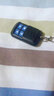 帝森帝森通用防水對拷貝電動(dòng)卷簾門(mén)卷閘門(mén)車(chē)庫門(mén)道閘伸縮門(mén)遙控器鑰匙 超強防水拷貝 433 曬單實(shí)拍圖
